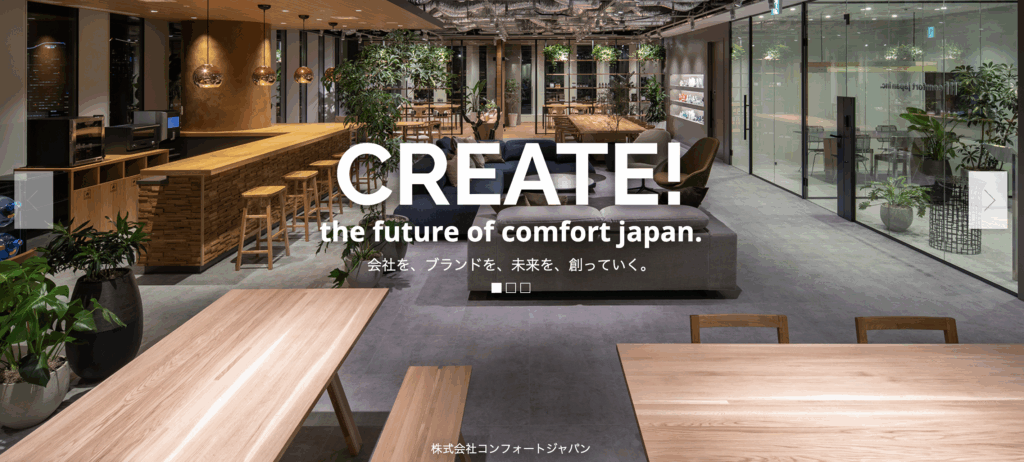 株式会社コンフォートジャパン